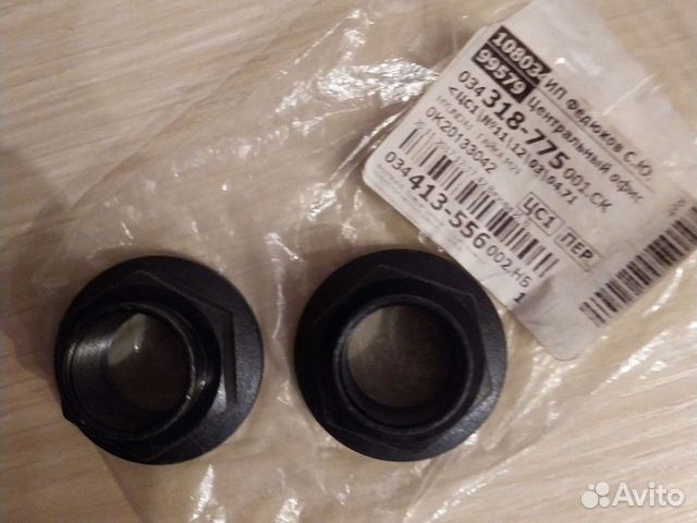 Гайка стопорная