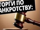 Права требования к физлицу Антонова Банк Смолевич