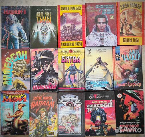 Книги (фантастика, детективы, русская классика)