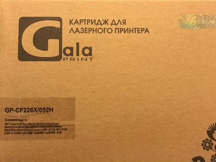 Картридж для принтера HP GP-CF226X