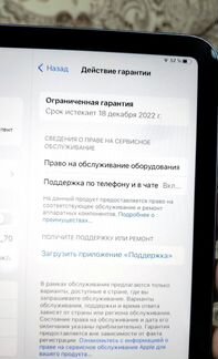 Планшет iPad 6 mini 64 GB Wi-Fi