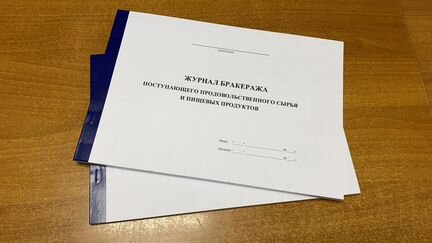 Журналы по хассп