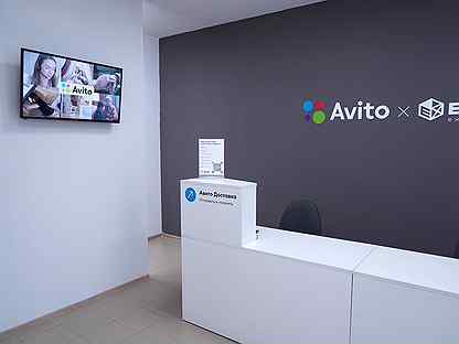 Откройте пункт выдачи заказов Avito+exmail
