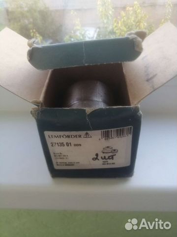 Сайлентблоки Lemforder