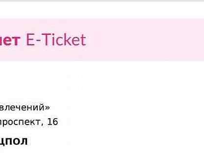 Билеты на концерт markul в Челябинске