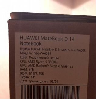 Ноутбук huawei matebook d14