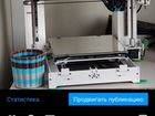 Печать на 3D принтере,Моделирование,проектирование объявление продам