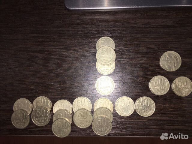 50 копеек СССР годовики