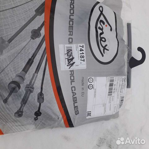 Тросы электронного ручника,рено лагуна 2