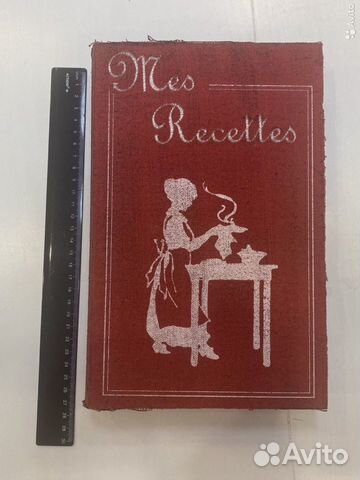 Книга сейф муляж