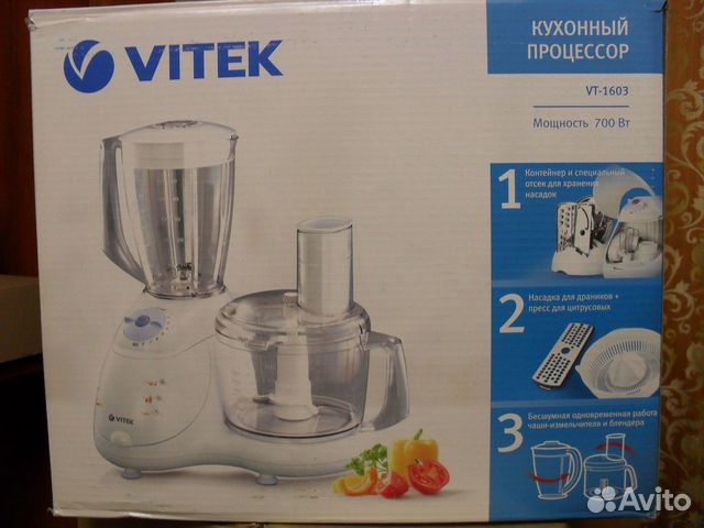 Кухонный процессор vitek VT-1603
