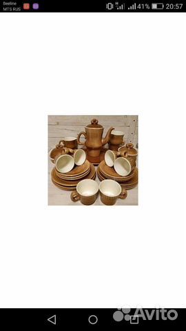 Кофейный сервиз зик Конакова из 70-х СССР