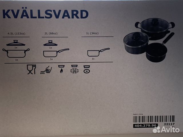 Набор кастрюль новый