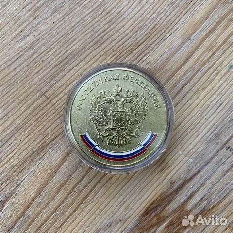 Золотая школьная медаль