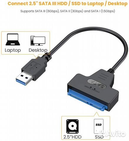 Переходник SATA usb 3.0