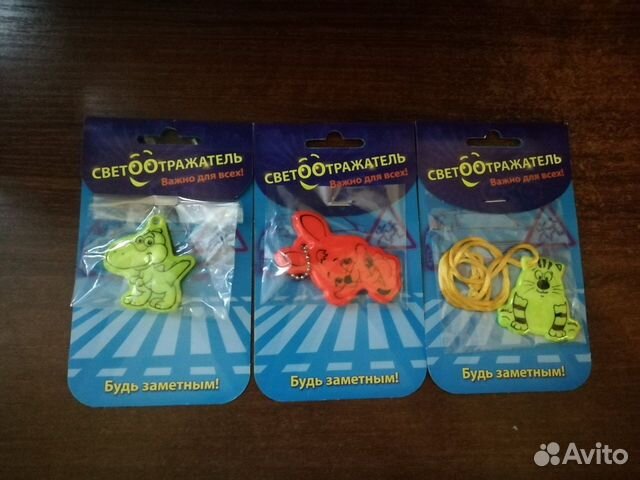 Формочки,светоображатели и др