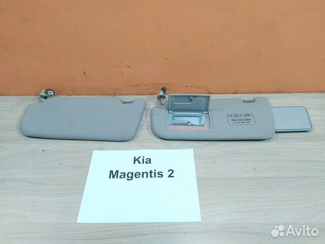 Киа магентис 2