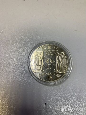 Монета Украины 5гривен Кушнир