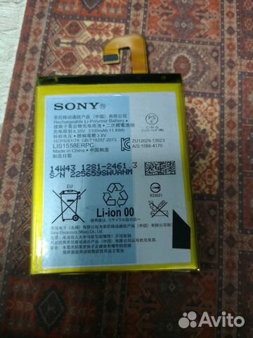 Аккумулятор Sony Xperia Z3 D6603 оригинал Lis1558e