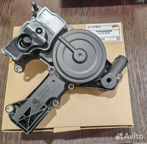 Маслоотделитель VAG. Новый