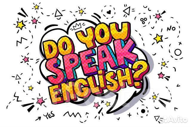 Репетитор по английскому и немецкому языкам