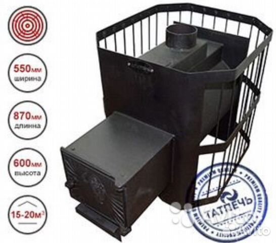 Печь для бани Казаночка 300 вч