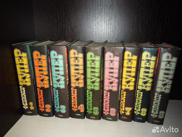 Ф. Купер в 9 т.т, М. Рид в 6 т