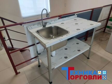 Стол производственный с мойкой
