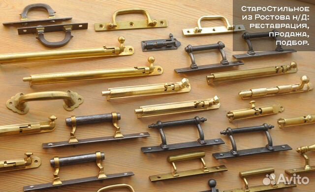 Старинные оконные ручки и шпингалеты