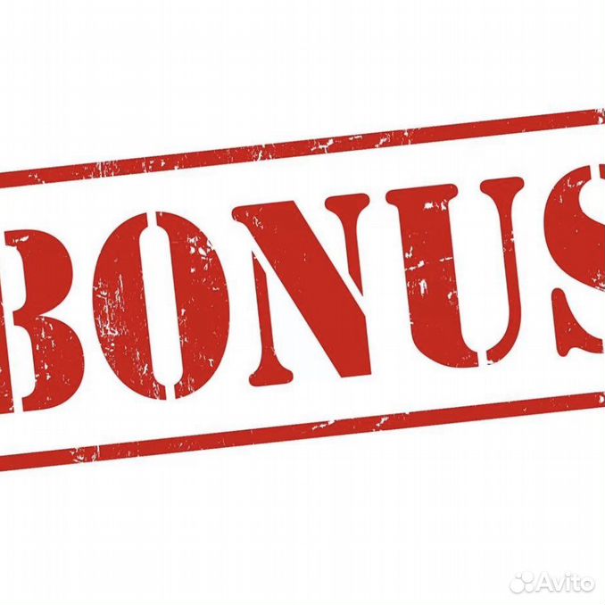 Бонус картинка. Т бонусы. Бонус надпись. Бонус без фона. Картинка бонус на прозрачном фоне.