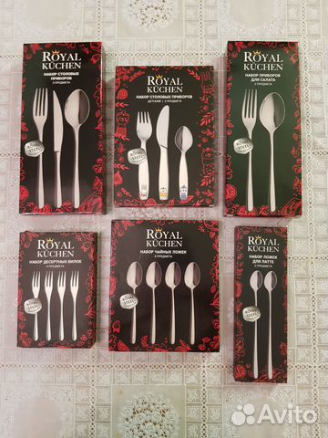 Наборы Столовых Приборов Royal Kuchen Новые.Разные
