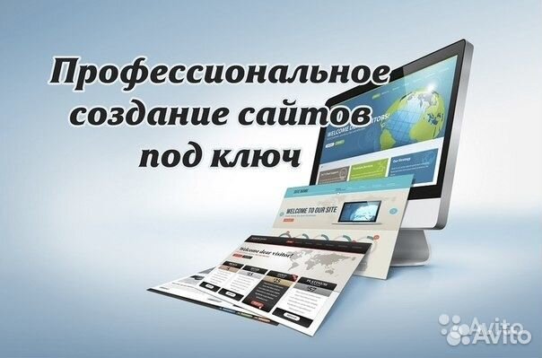 Создам сайты (лендинги и многостраничные) под ключ