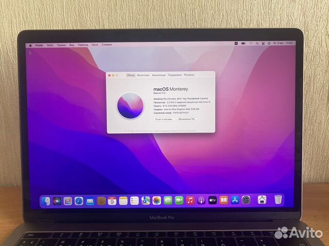 Macbook Pro 13 retina 2017