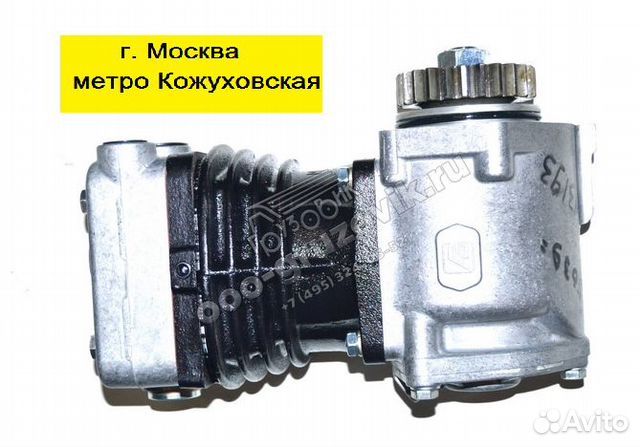 Компрессор камаз (1-цилинд ) купить в Москве Aurida (Паневежис) 18. ...