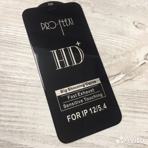 3D Защитное стекло для iPhone 12 Mini (черное)