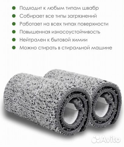 Оптом насадки на швабру с отжимом и ведром 6 и 8л