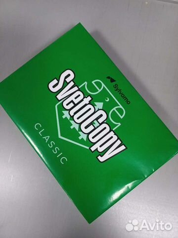 Бумага офисная А4 белая настоящая