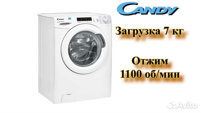 Стиральная машина candy CS4 1172D1/2-07