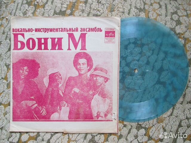 Пластинки СССР, пр-во Мелодия)