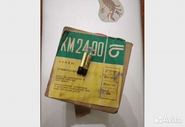 Лампа коммутаторная км-24-90 купить в Москве | Хобби и отдых | Авито