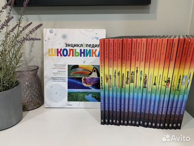 Детская энциклопедия набор