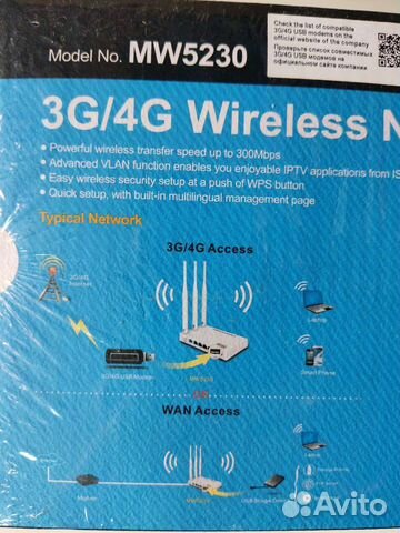 Wifi роутер 3G/4G до 300Мбит/с netis MW5230