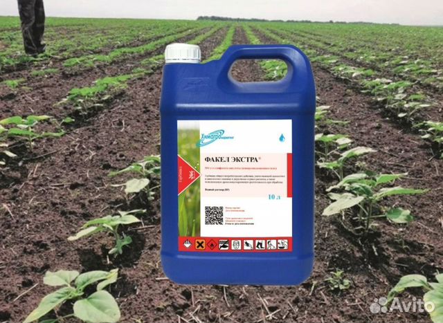 Гербицид по картофелю с доставкой