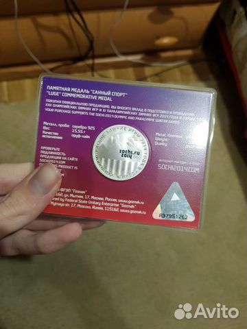 Монета ограниченный тираж 500 штук