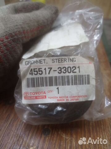 Втулка рулевой рейки Toyota/ Lexus