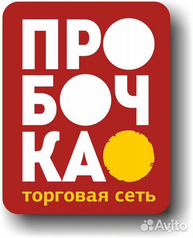 Кладовщик-грузчик