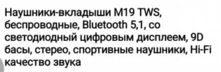 Наушники спортивные,Bluetooth 5.1,басы,активное шу