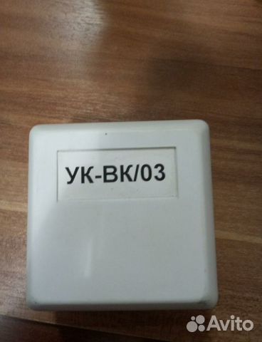 Ук-вк,исп.03