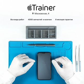 Ремонт iPhone, iPad, iMac, Watch