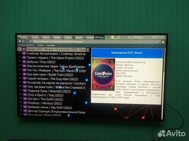 Телевизор samsung SMART tv ue58nu7100, 58 дюймов